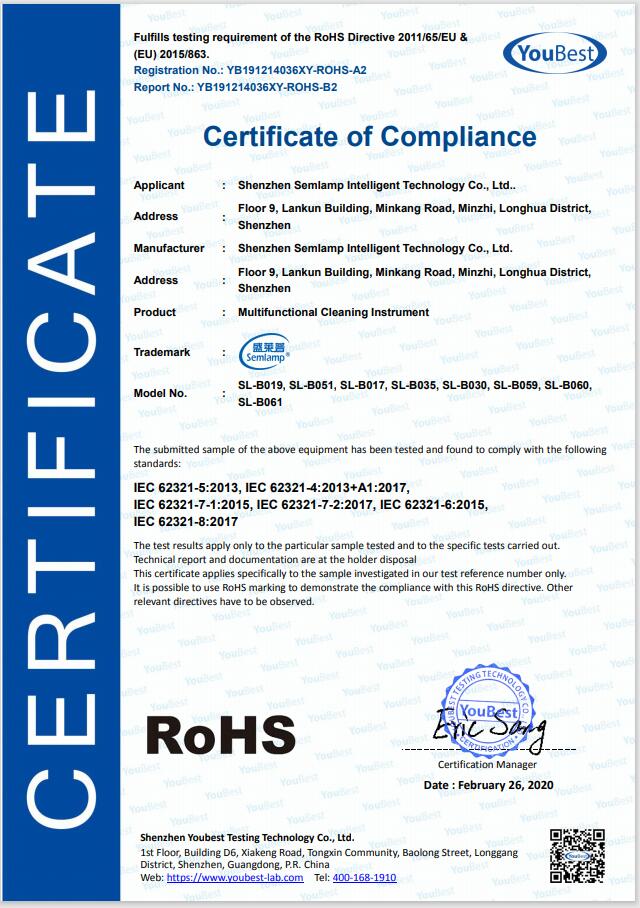 RoHs Certificate for Blackhead Remover.jpg