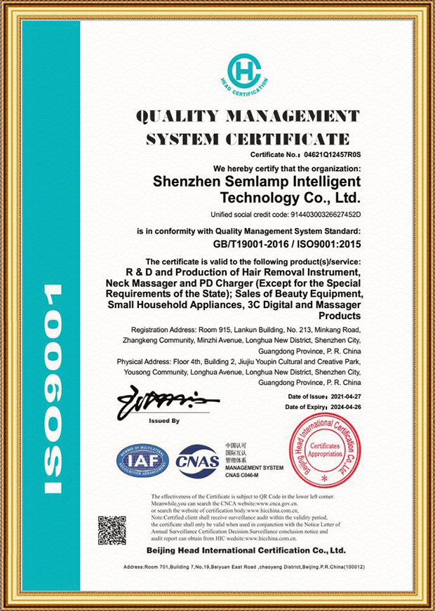 Semlamp ISO9001 Quality Management System Certification Certificate